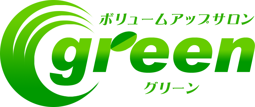 ボリュームアップサロン green グリーン